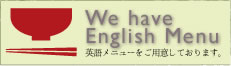 We have English Menu