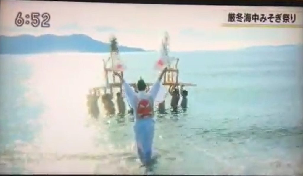 NHKテレビ　厳冬海中みそぎ祭り